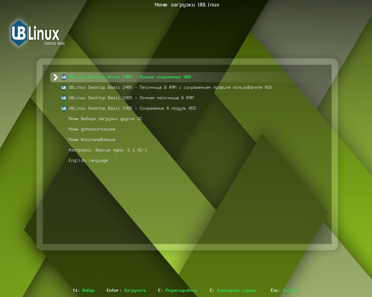menu_download-1.jpg