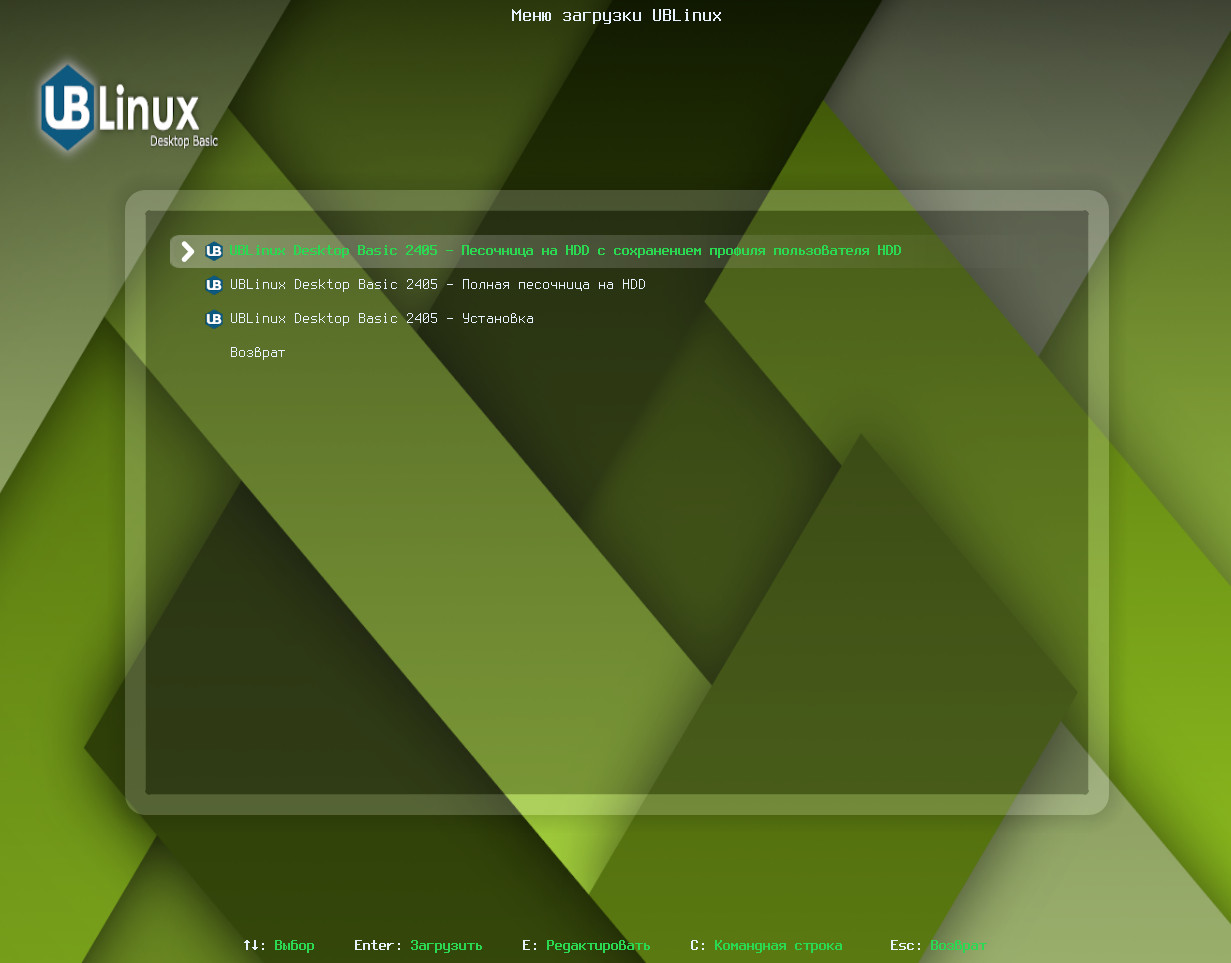 menu_download-2.jpg