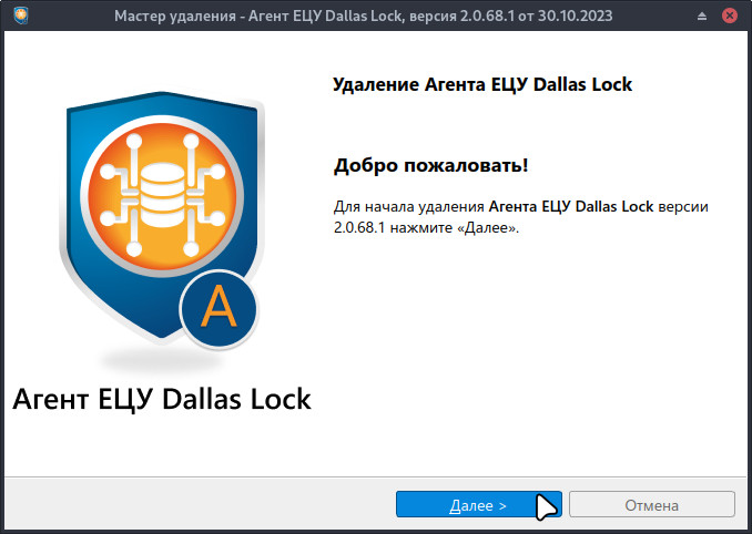 dallas_lock-42.jpg
