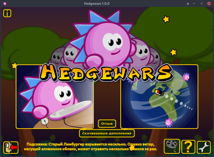 hedgewars.jpg