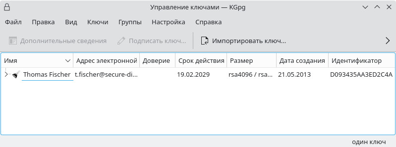 kgpg-1.jpg