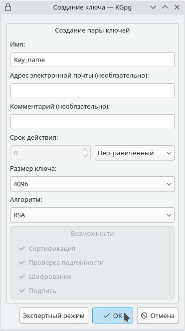 kgpg-2.jpg