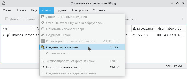 kgpg.jpg