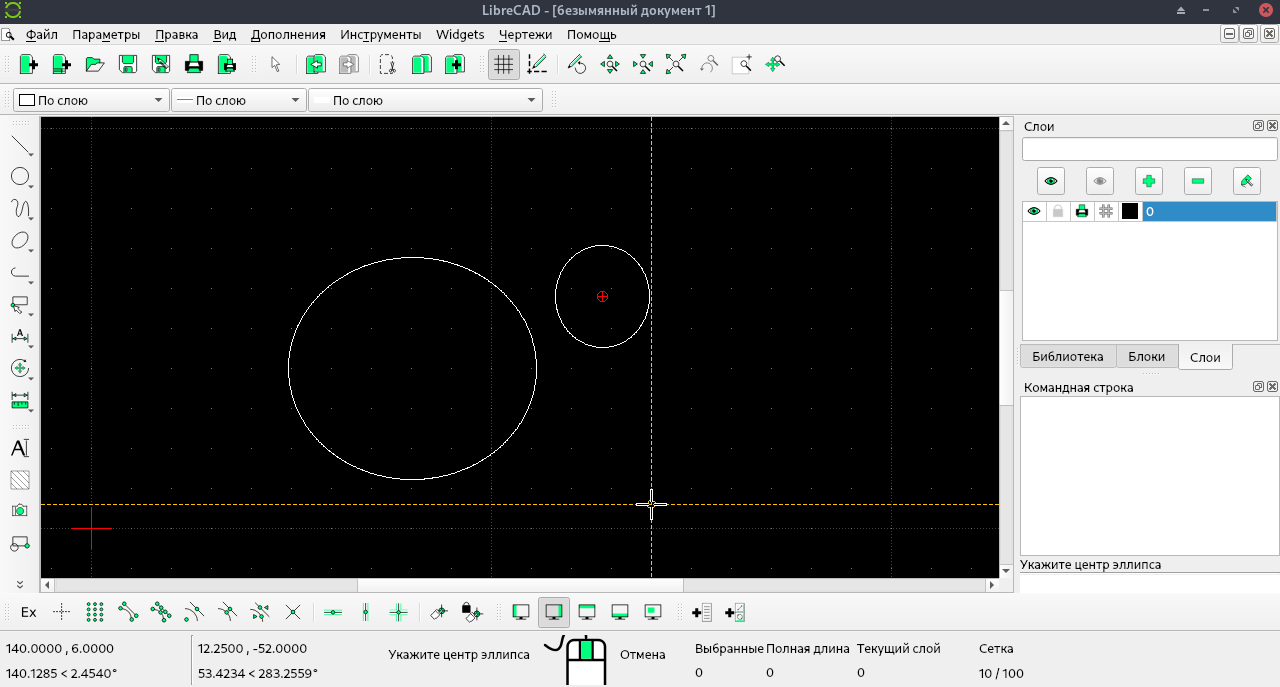 librecad.png
