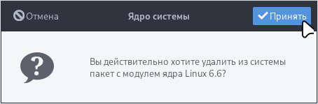 kernel-18.jpg