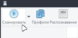 naps2_02_ru.jpg