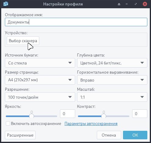 naps2_03_ru.jpg