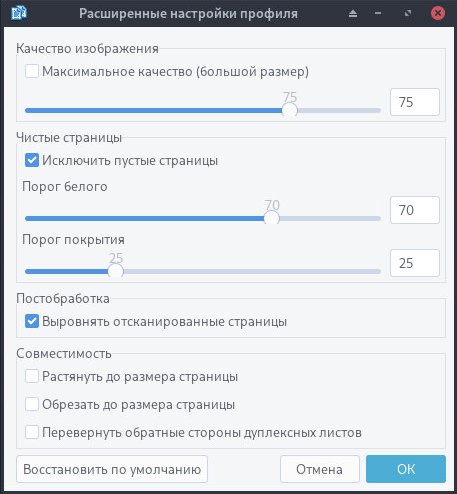 naps2_04_ru.jpg