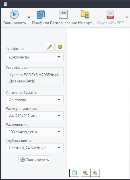 naps2_05_ru.jpg