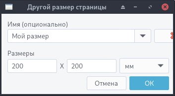 naps2_07_ru.jpg