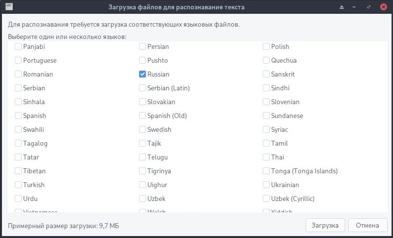 naps2_09_ru.jpg