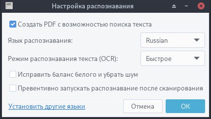 naps2_10_ru.jpg