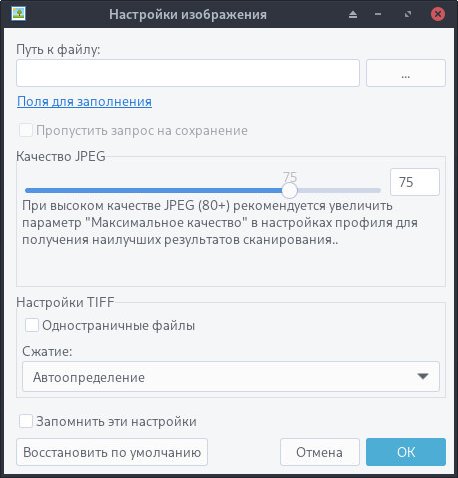 naps2_13_ru.jpg