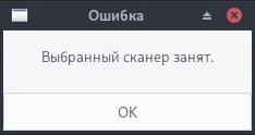 naps2_16_ru.jpg
