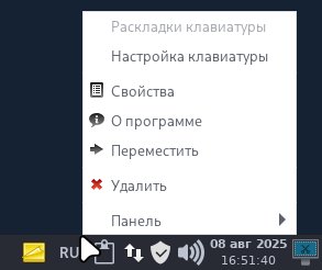 keyboardlayaut-02_ru.jpg