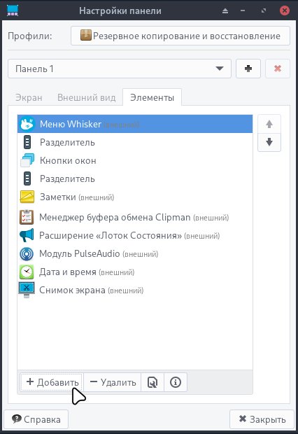 keyboardlayaut-09_ru.jpg