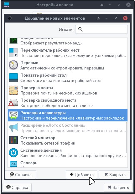 keyboardlayaut-10_ru.jpg