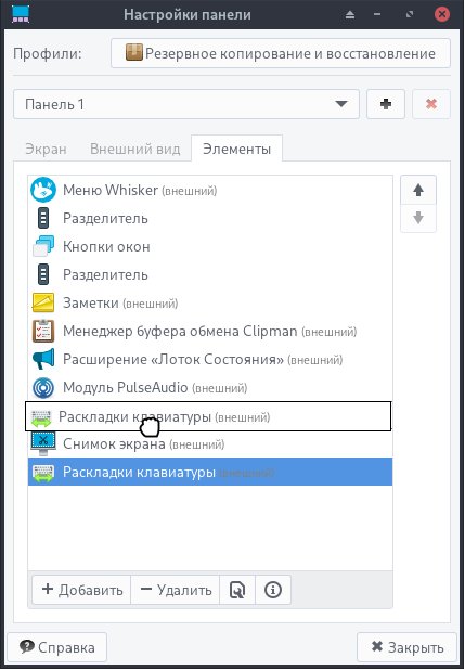 keyboardlayaut-11_ru.jpg