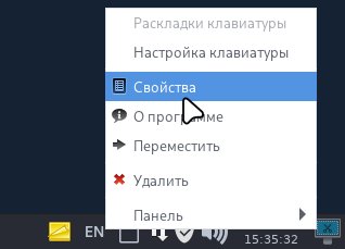 keyboardlayaut-12_ru.jpg
